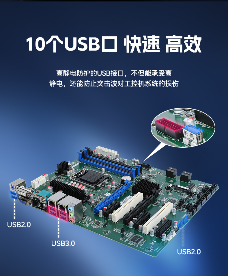 酷睿11代高性能工控機(jī),10USB口工控主機(jī)電腦,DT-610X-BQ470MA.jpg