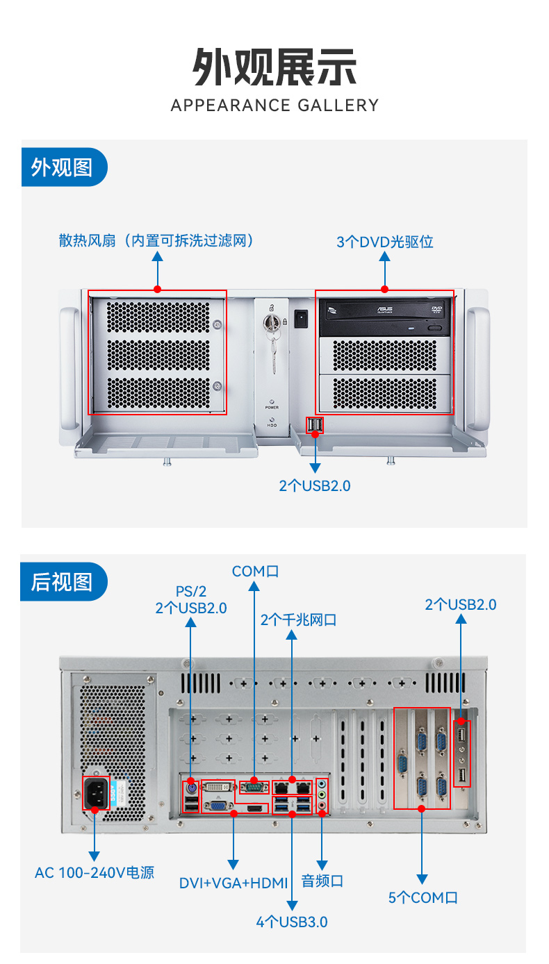 酷睿11代高性能工控機(jī),10USB口工控主機(jī)電腦,DT-610X-BQ470MA.jpg