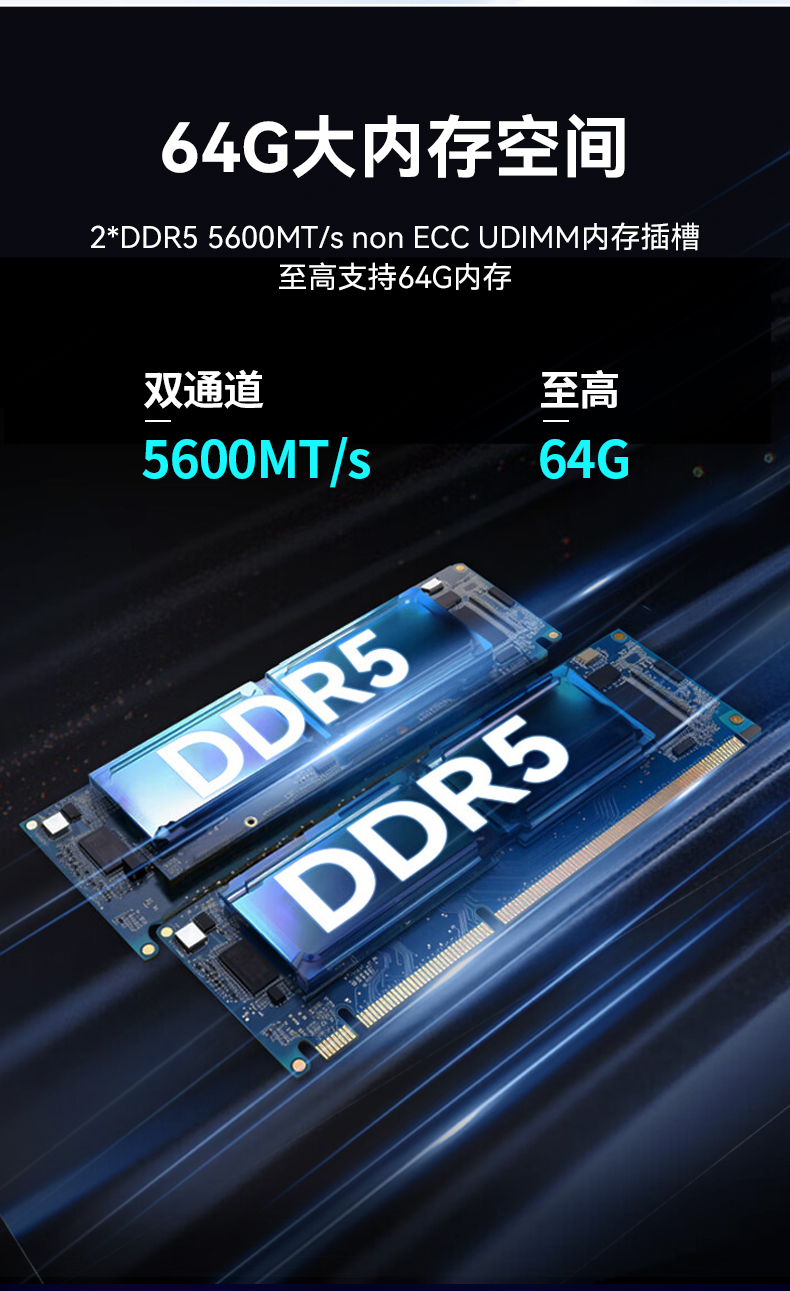 飛騰D3000高性能工控機,10個usb口,雙通道DDR5,DT-61025-BD3KMC.jpg 飛騰D3000高性能工控機,10個usb口,雙通道DDR5,DT-61025-BD3KMC.jpg