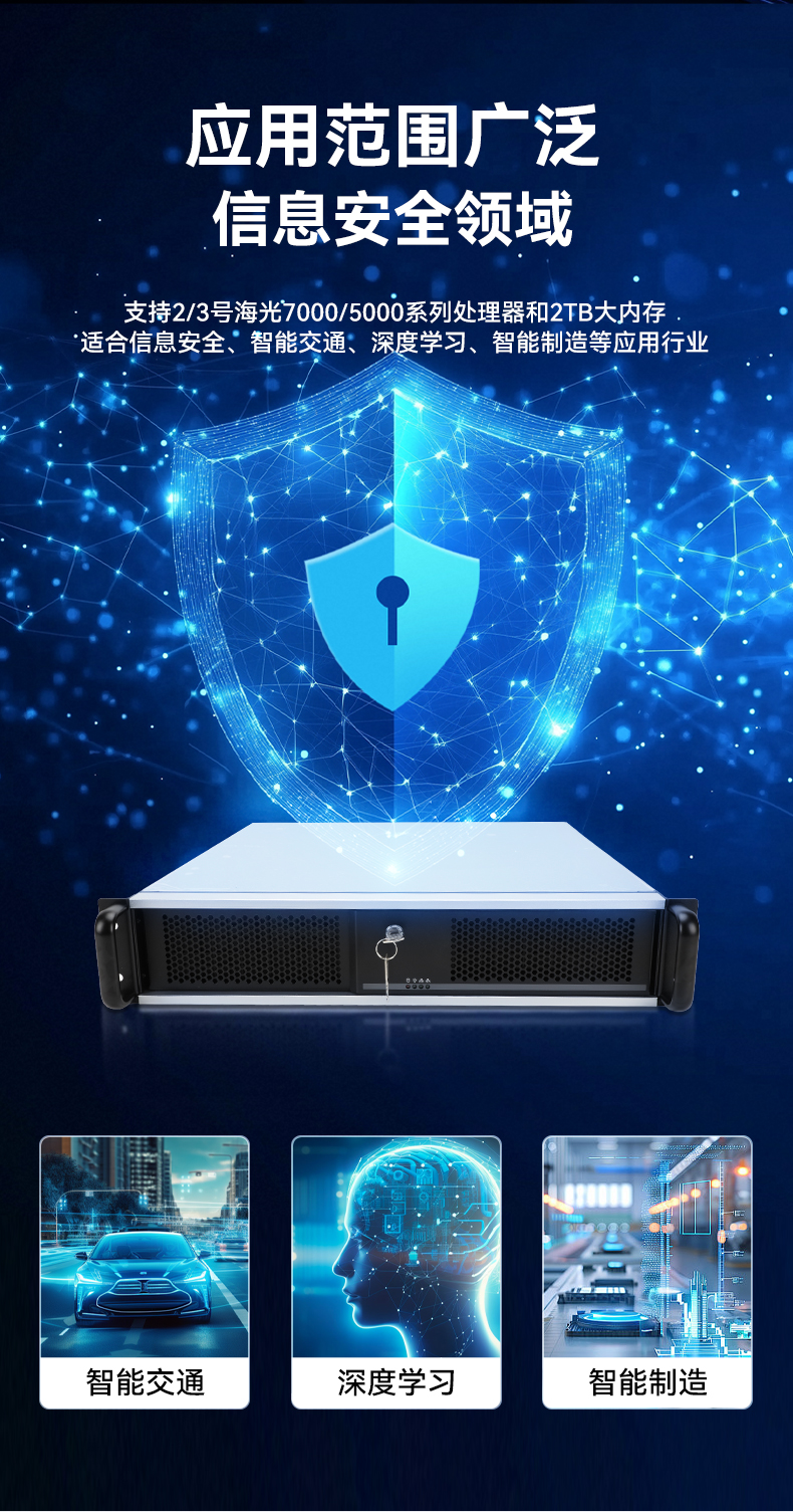 信創(chuàng)工控主機(jī),國(guó)產(chǎn)海光工控機(jī)廠家,DT-61025-RH7KMA.jpg