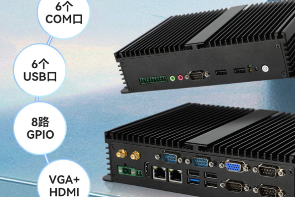 東田嵌入式工控機(jī)端口.png