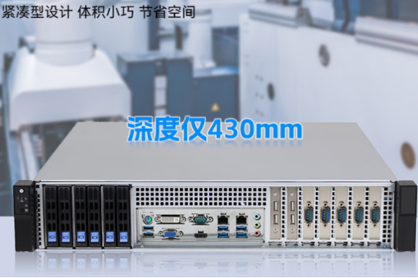 東田2U短款工控計(jì)算機(jī)尺寸.png