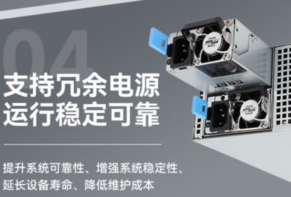 東田2U短款工控計(jì)算機(jī)冗余電源.png