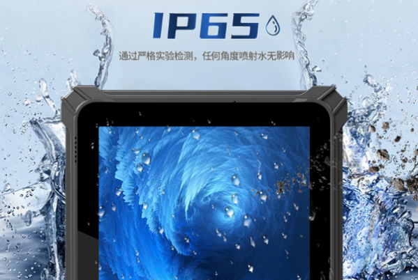 東田安卓三防平板電腦防護(hù)性.png