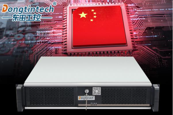 東田國產CPU工控機.png
