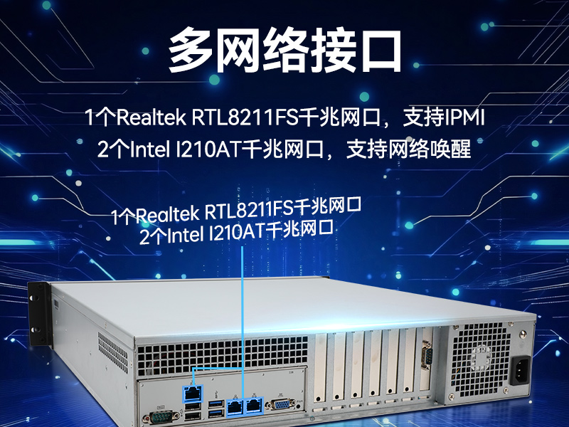 海光3490工控機,信創(chuàng)國產(chǎn)工控主機,DT-61025-B3490MB