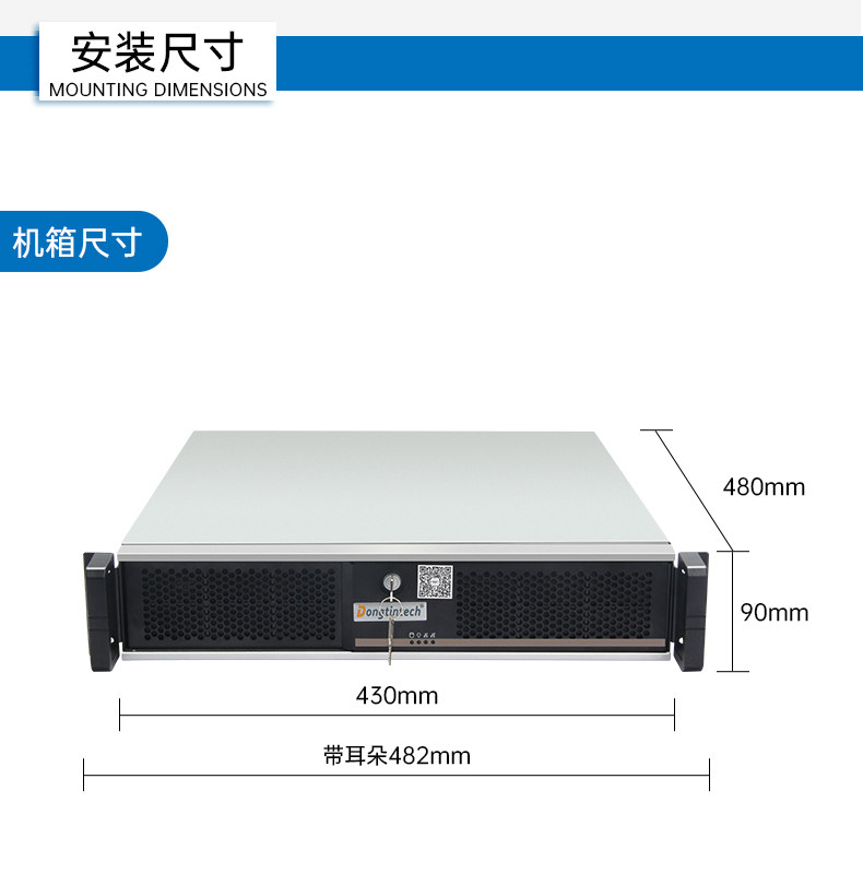 海光3490工控機,信創(chuàng)國產(chǎn)工控主機,DT-61025-B3490MB.jpg