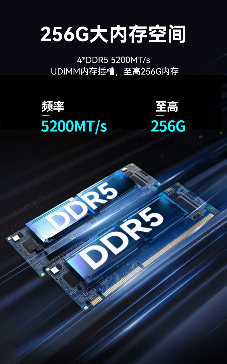海光3490工控機,信創(chuàng)國產(chǎn)工控主機,DT-61025-B3490MB.jpg