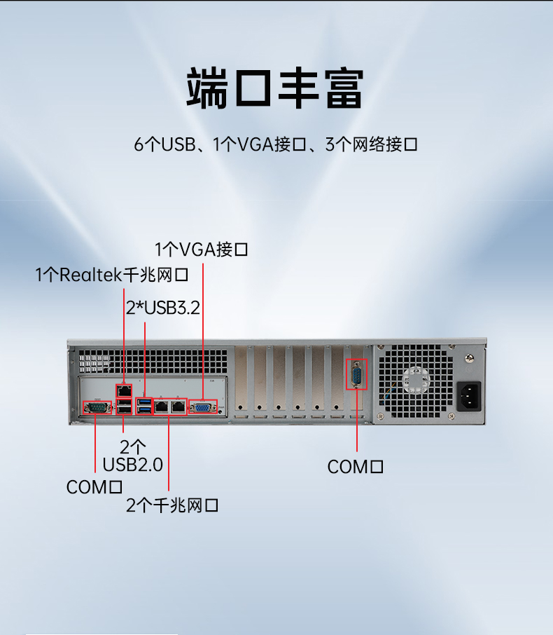 海光3490工控機,信創(chuàng)國產(chǎn)工控主機,DT-61025-B3490MB.jpg