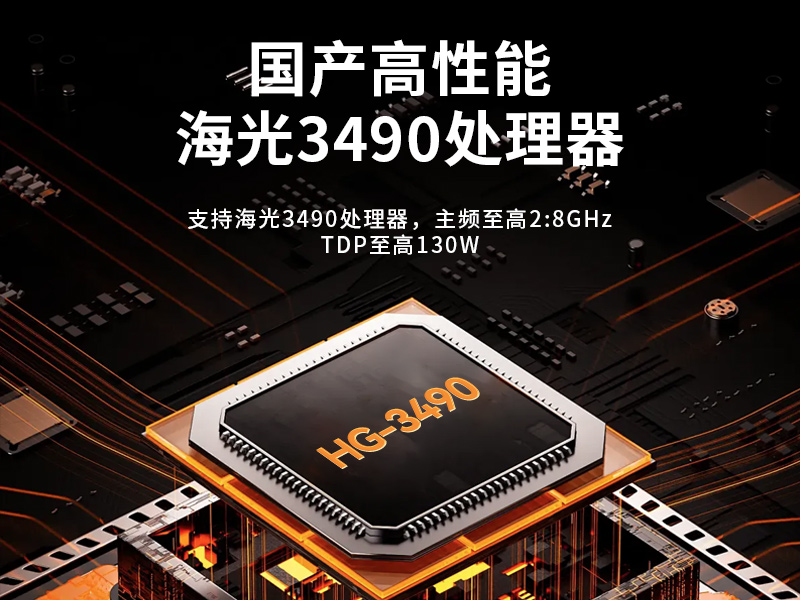 海光CPU壁掛服務器,16核32線程高性能工控主機,DT-5307-B3490MB