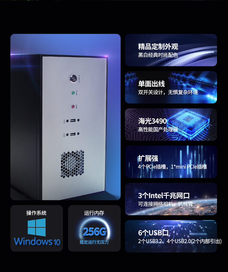 海光CPU壁掛服務器,16核32線程高性能工控主機,DT-5307-B3490MB.jpg