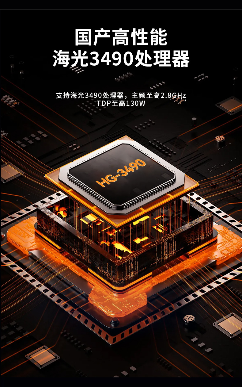 海光CPU壁掛服務器,16核32線程高性能工控主機,DT-5307-B3490MB.jpg