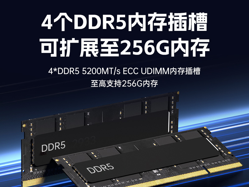 國產(chǎn)2U短款工控機(jī),海光CPU高性能計算,支持雙硬盤熱插拔,DT-24306-B3490MB