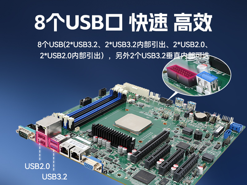 國產(chǎn)2U短款工控機(jī),海光CPU高性能計算,支持雙硬盤熱插拔,DT-24306-B3490MB