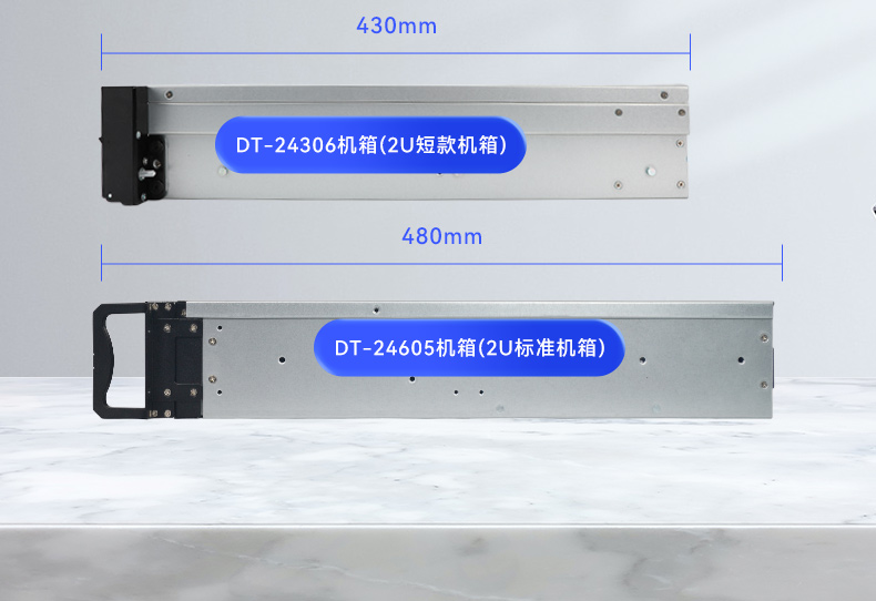 國產(chǎn)2U短款工控機(jī),海光CPU高性能計算,支持雙硬盤熱插拔,DT-24306-B3490MB.jpg