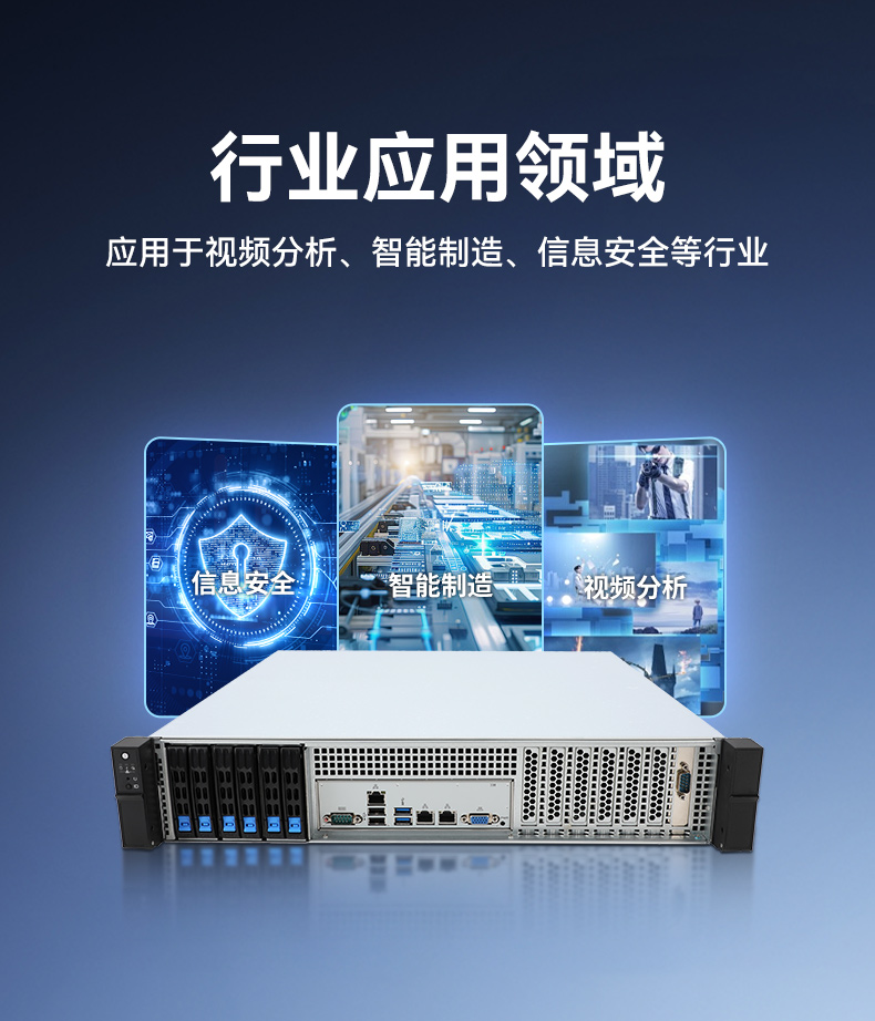 國產(chǎn)2U短款工控機(jī),海光CPU高性能計算,支持雙硬盤熱插拔,DT-24306-B3490MB.jpg
