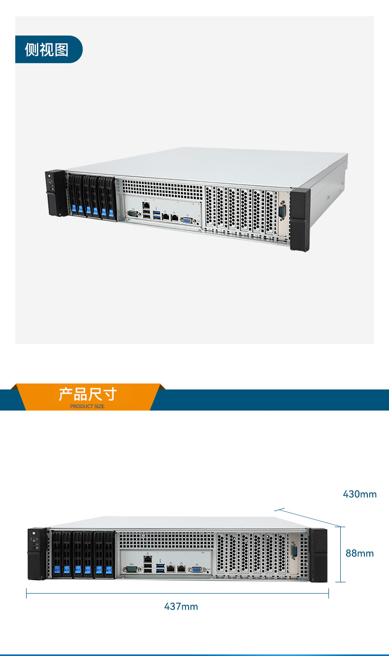 國產(chǎn)2U短款工控機(jī),海光CPU高性能計算,支持雙硬盤熱插拔,DT-24306-B3490MB.jpg