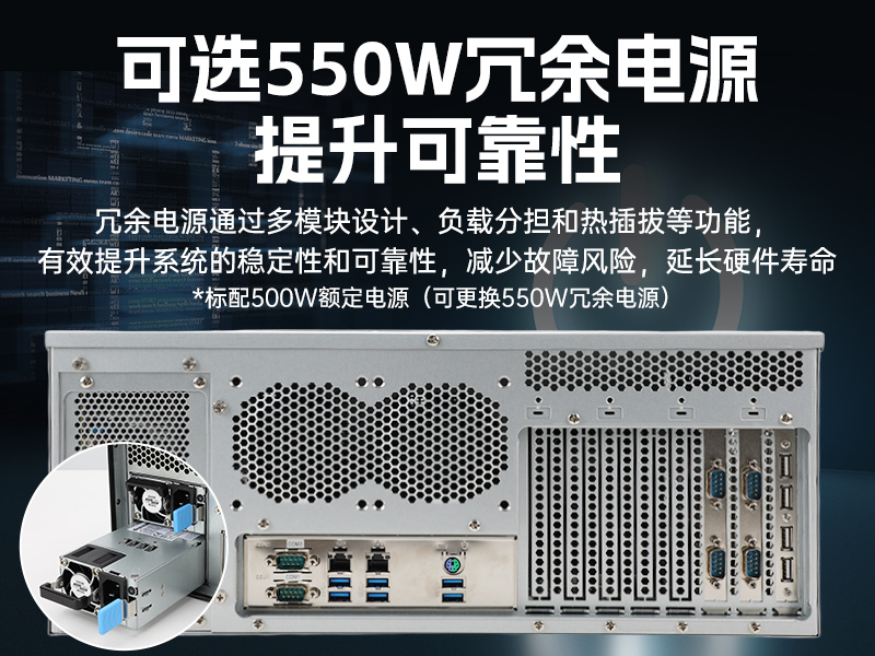 英特爾至強(qiáng)工控機(jī),多PCIe擴(kuò)展槽工業(yè)電腦,高性能計(jì)算主機(jī),DT-46308-WX621MA