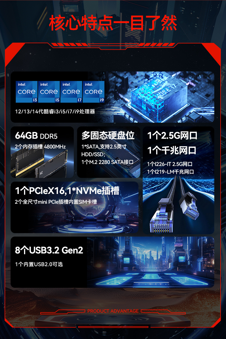 酷睿14代高性能工控機,寬溫抗震設(shè)計,AI機器視覺與邊緣計算主機,DTB-3192-Q670E.jpg