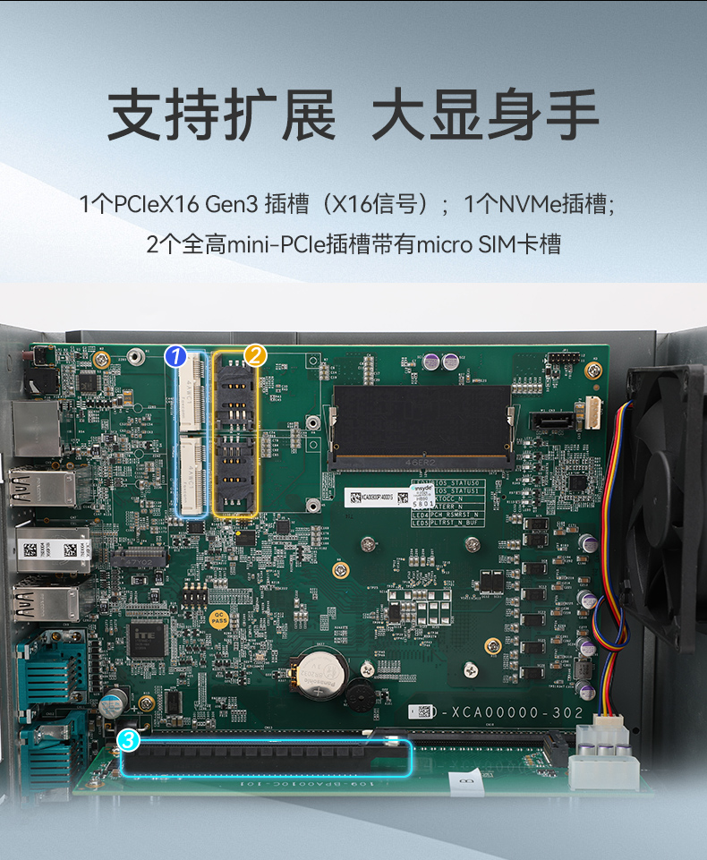 酷睿14代高性能工控機,寬溫抗震設(shè)計,AI機器視覺與邊緣計算主機,DTB-3192-Q670E.jpg
