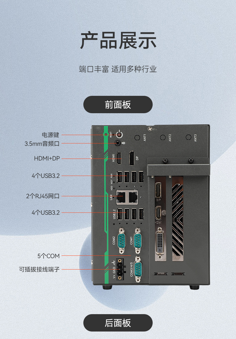 酷睿14代高性能工控機,寬溫抗震設(shè)計,AI機器視覺與邊緣計算主機,DTB-3192-Q670E.jpg