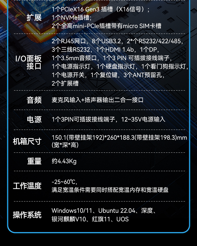 酷睿14代高性能工控機,寬溫抗震設(shè)計,AI機器視覺與邊緣計算主機,DTB-3192-Q670E.jpg