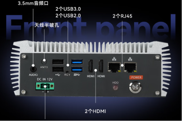 東田迷你電腦主機(jī)端口.png