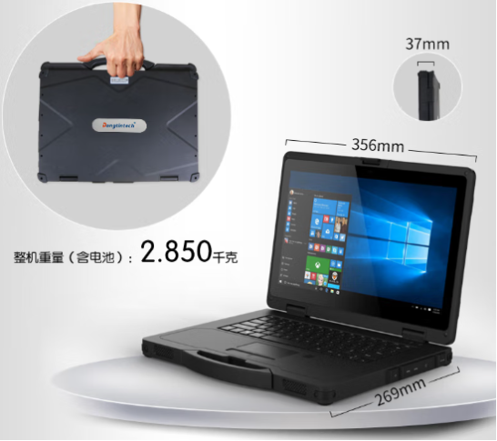 東田便攜式移動電腦尺寸.png