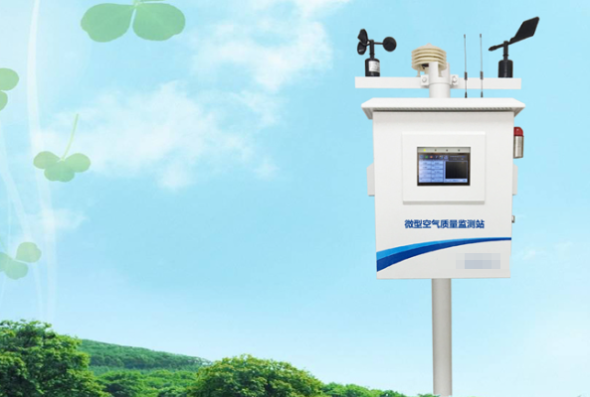 大氣環(huán)境監(jiān)測.png