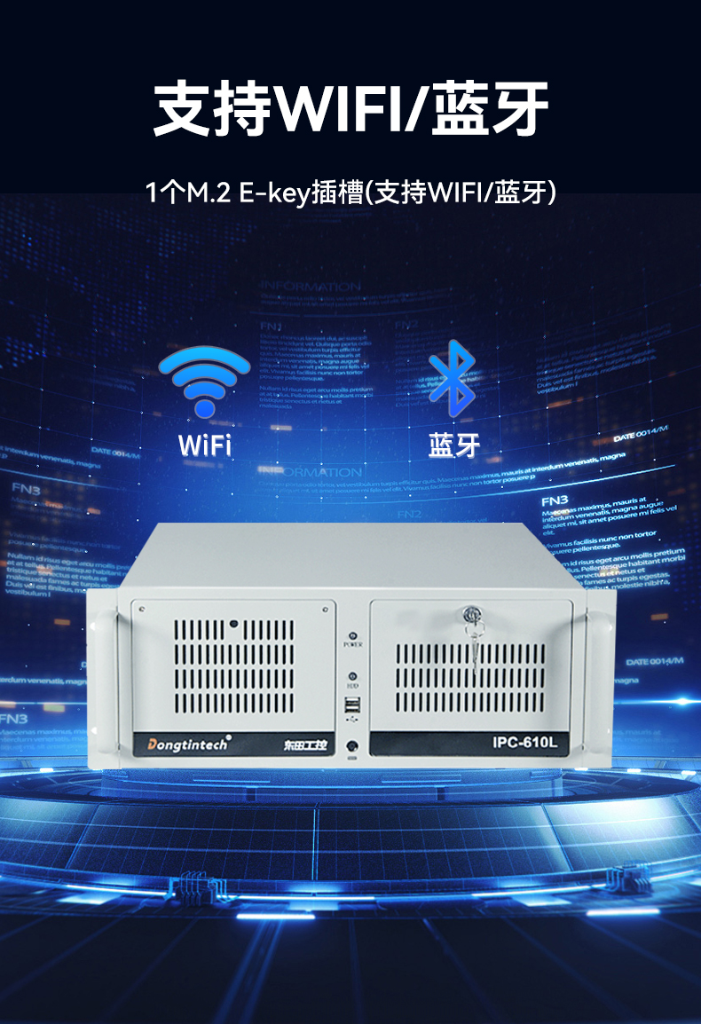 東田4U國產(chǎn)化工控機(jī),兆芯KX-7000系列CPU,原生支持麒麟/UOS系統(tǒng),DT-610L-MKX7KMB.jpg