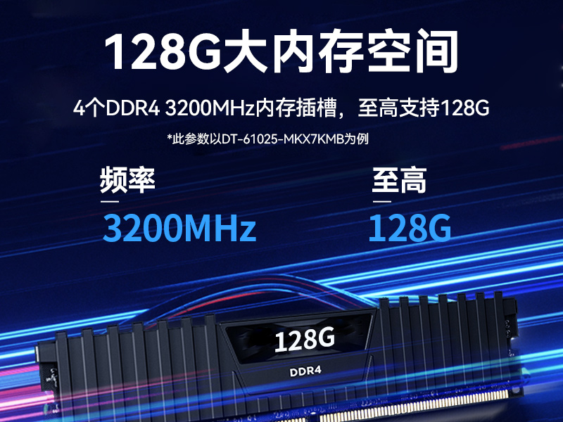 國產(chǎn)化2U工控機,兆芯KX-7000三顯輸出,智能交通邊緣計算主機,DT-61025-MKX7KMB