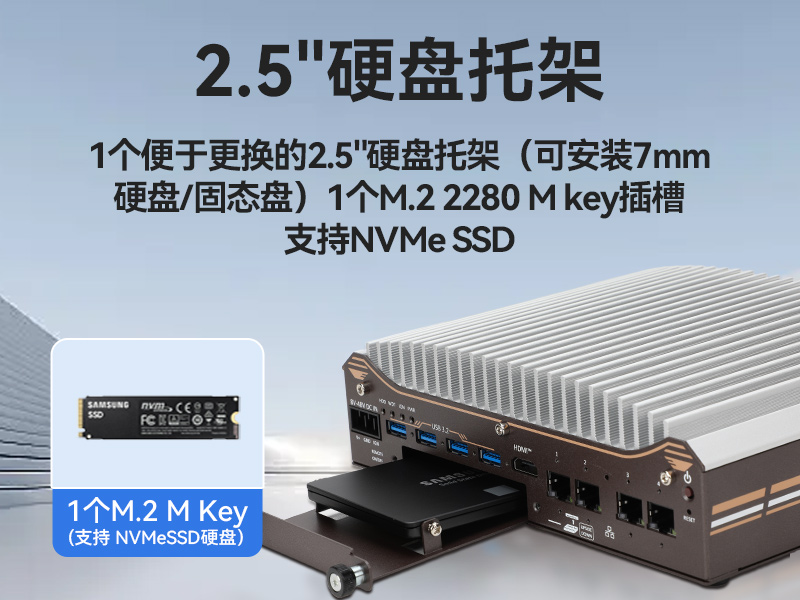 12代嵌入式無風(fēng)扇工控機,寬溫抗震設(shè)計,車載與移動計算解決方案,DTB-31A4-H810