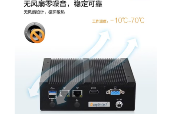 東田微型電腦主機(jī)運(yùn)行溫度.png