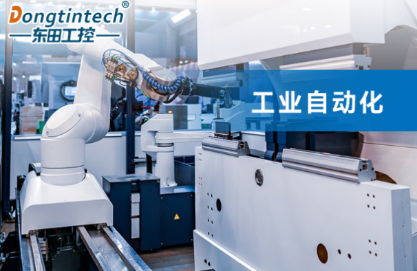 工業(yè)自動(dòng)化.png
