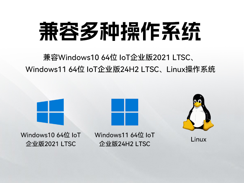 英特爾酷睿Ultra二代工控機(jī),機(jī)器視覺AI高性能主機(jī),DT-610L-WW880MA