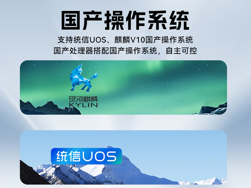 國產(chǎn)2U工控機(jī),飛騰騰銳D3000處理器主機(jī),工控機(jī)廠家,DT-61025-TD3KMB