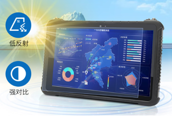 東田國(guó)產(chǎn)平板電腦屏幕亮度.png