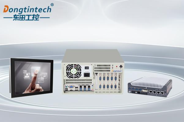 東田工控機.png