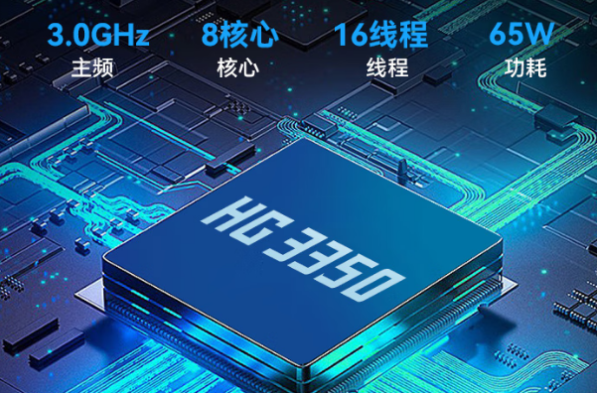 東田國(guó)產(chǎn)加固計(jì)算機(jī)處理器性能.png