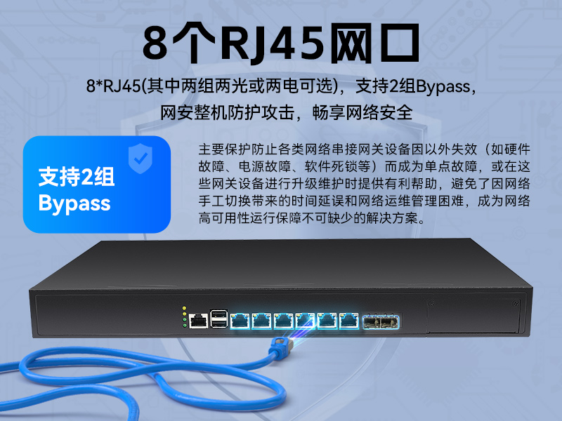國(guó)產(chǎn)化1U多網(wǎng)口工控機(jī),飛騰低功耗網(wǎng)絡(luò)安全主機(jī),DT-162-GE2KQ