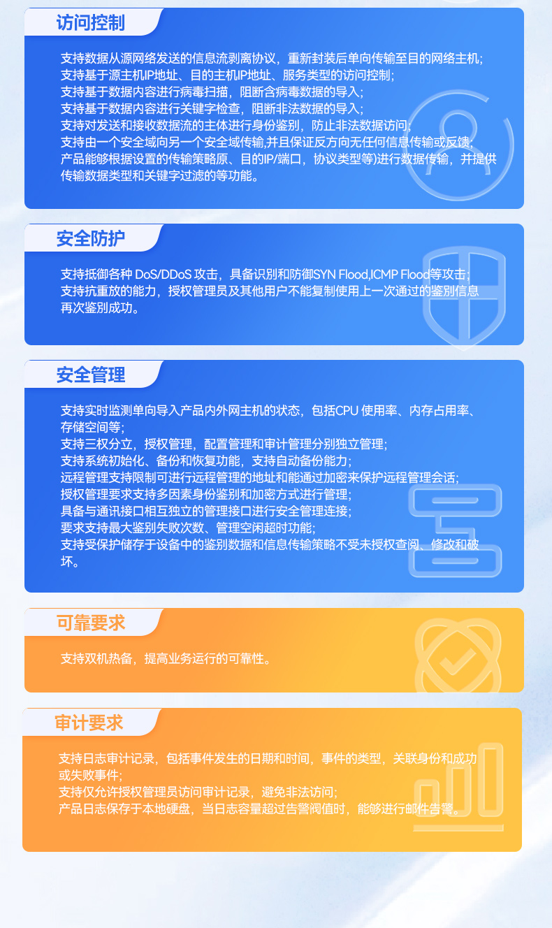 國(guó)產(chǎn)化1U多網(wǎng)口工控機(jī),飛騰低功耗網(wǎng)絡(luò)安全主機(jī),DT-162-GE2KQ.jpg