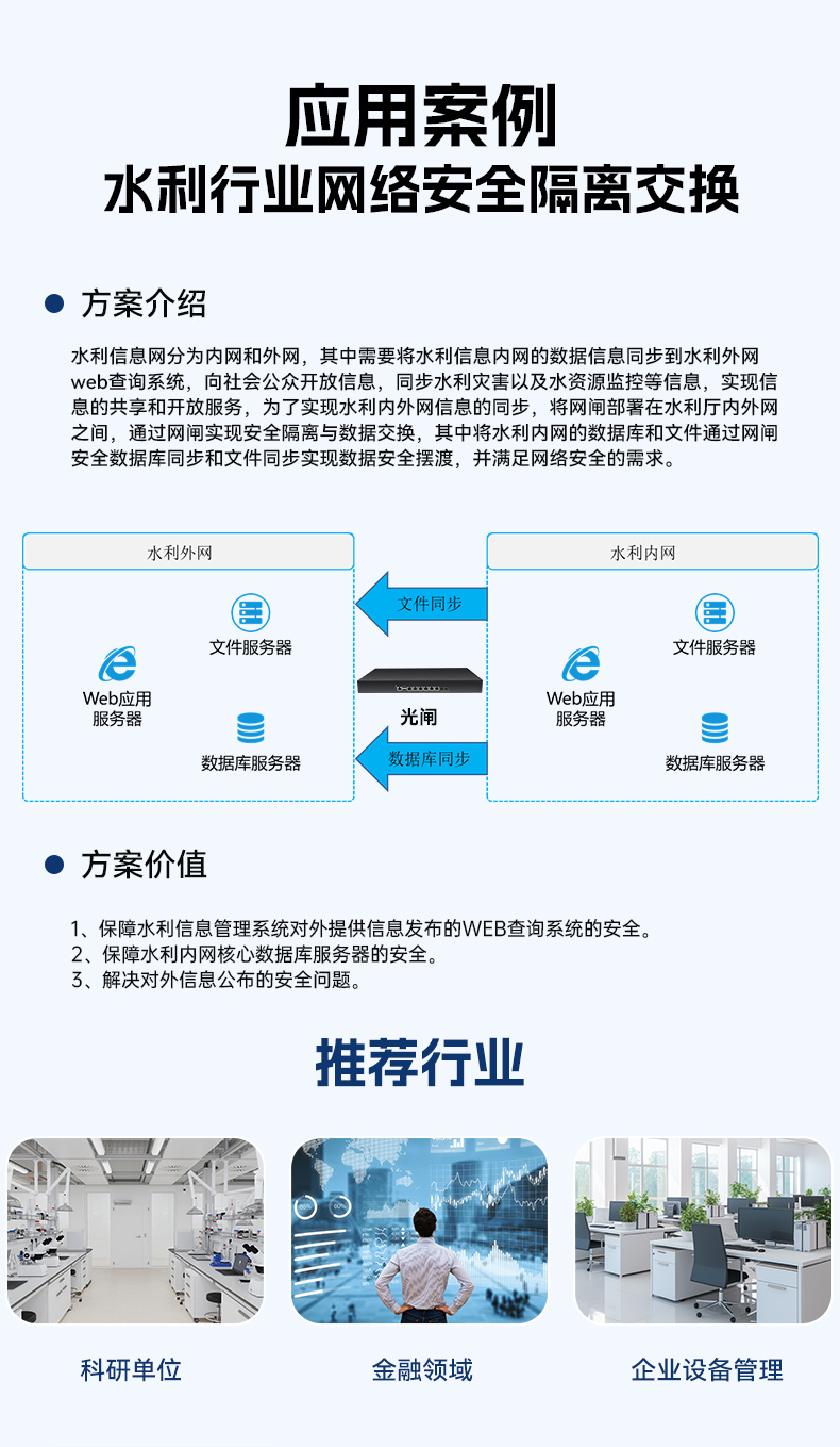 國(guó)產(chǎn)化1U多網(wǎng)口工控機(jī),飛騰低功耗網(wǎng)絡(luò)安全主機(jī),DT-162-GE2KQ.jpg
