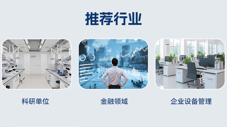 國(guó)產(chǎn)化海光3350工控機(jī),科研單位數(shù)據(jù)工控電腦,DT-164-NHG.jpg