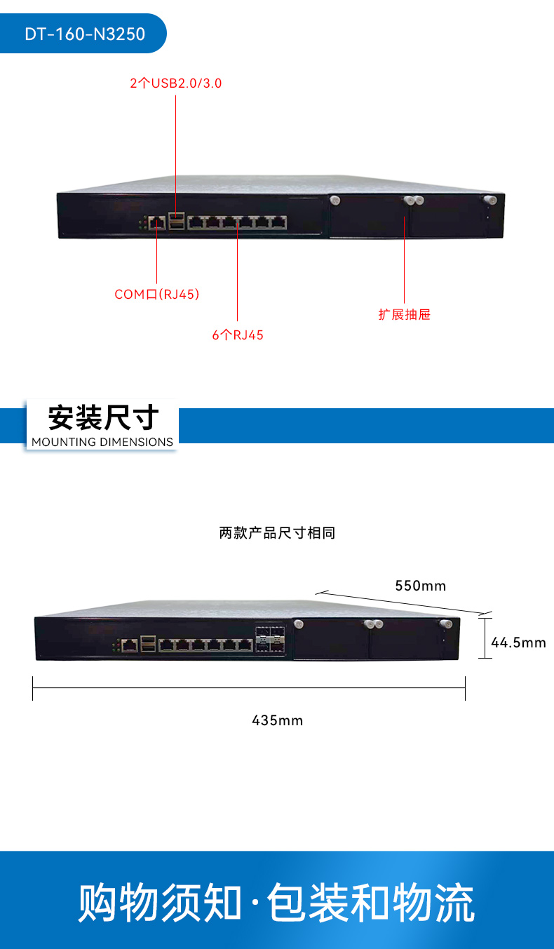 國(guó)產(chǎn)化海光3350工控機(jī),科研單位數(shù)據(jù)工控電腦,DT-164-NHG.jpg