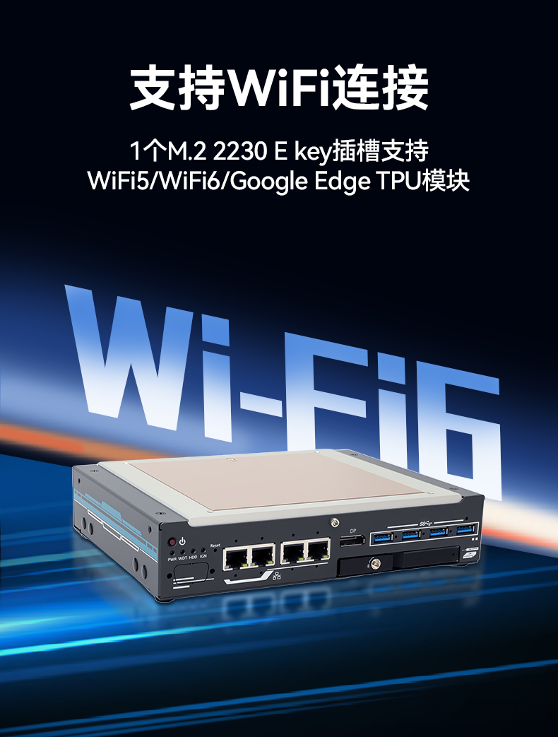 緊湊型嵌入式工控機,酷睿12/13/14代低功耗主機,DTB-3094-H610EFT.jpg