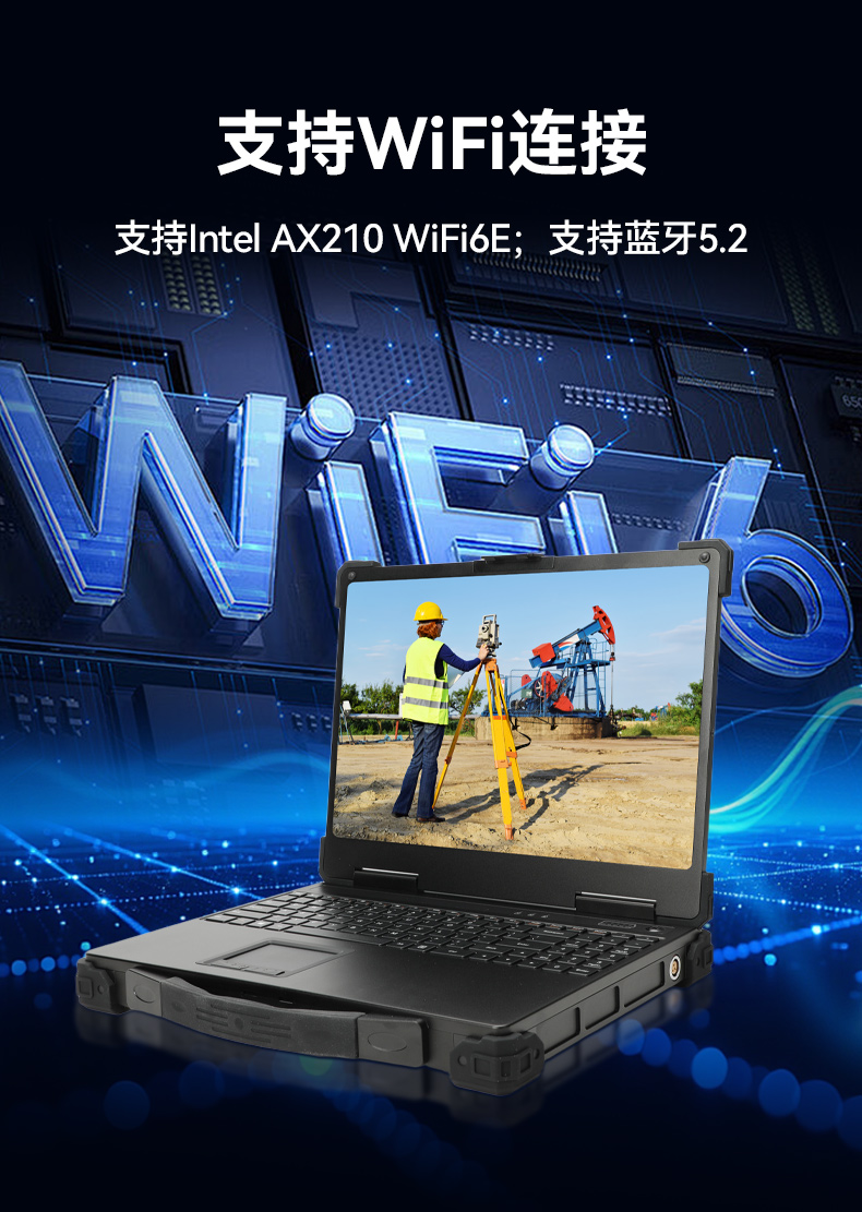三防筆記本電腦,IP54防塵抗水寬溫工業(yè)筆記本,DTN-S1413H.jpg