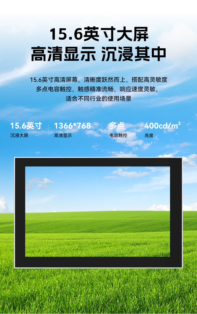 國產(chǎn)15.6英寸工業(yè)平板,飛騰D2000統(tǒng)信UOS平板主機,DTP-1564-D2K.jpg