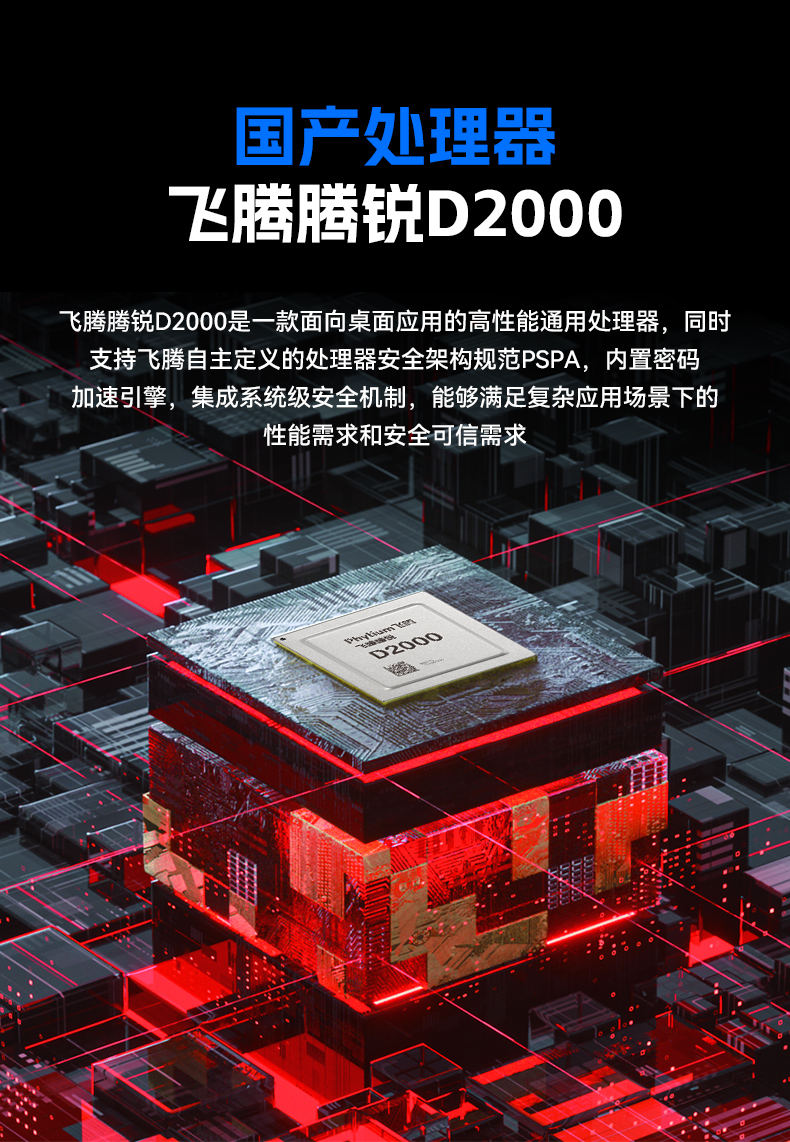 國產(chǎn)15.6英寸工業(yè)平板,飛騰D2000統(tǒng)信UOS平板主機,DTP-1564-D2K.jpg