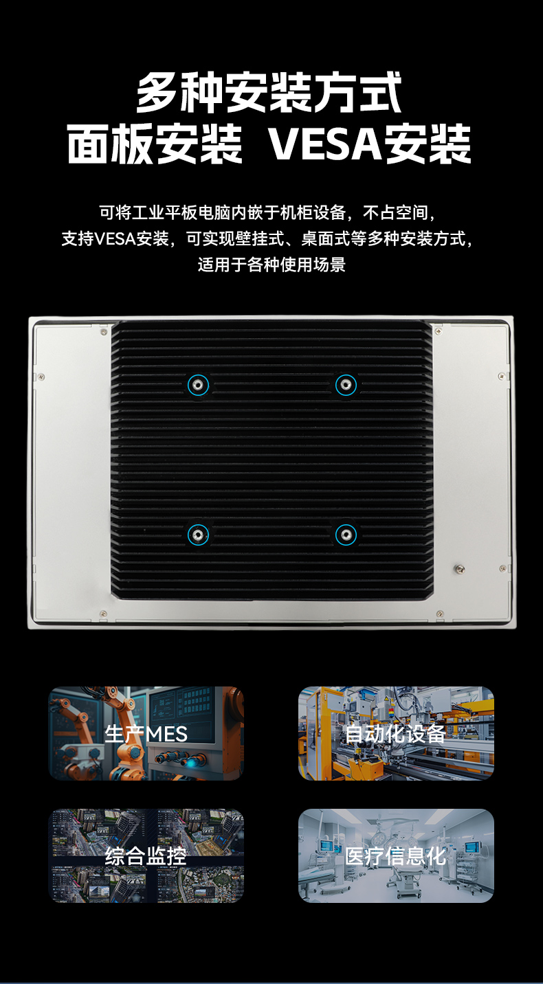 國產(chǎn)15.6英寸工業(yè)平板,飛騰D2000統(tǒng)信UOS平板主機,DTP-1564-D2K.jpg