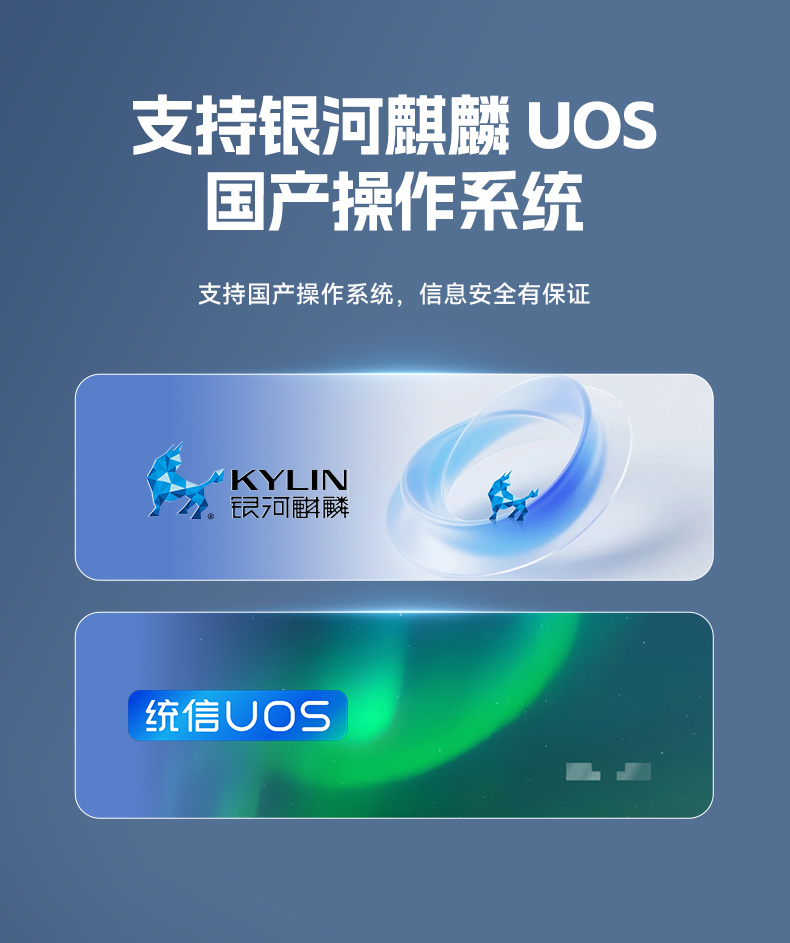 國產(chǎn)15.6英寸工業(yè)平板,飛騰D2000統(tǒng)信UOS平板主機,DTP-1564-D2K.jpg